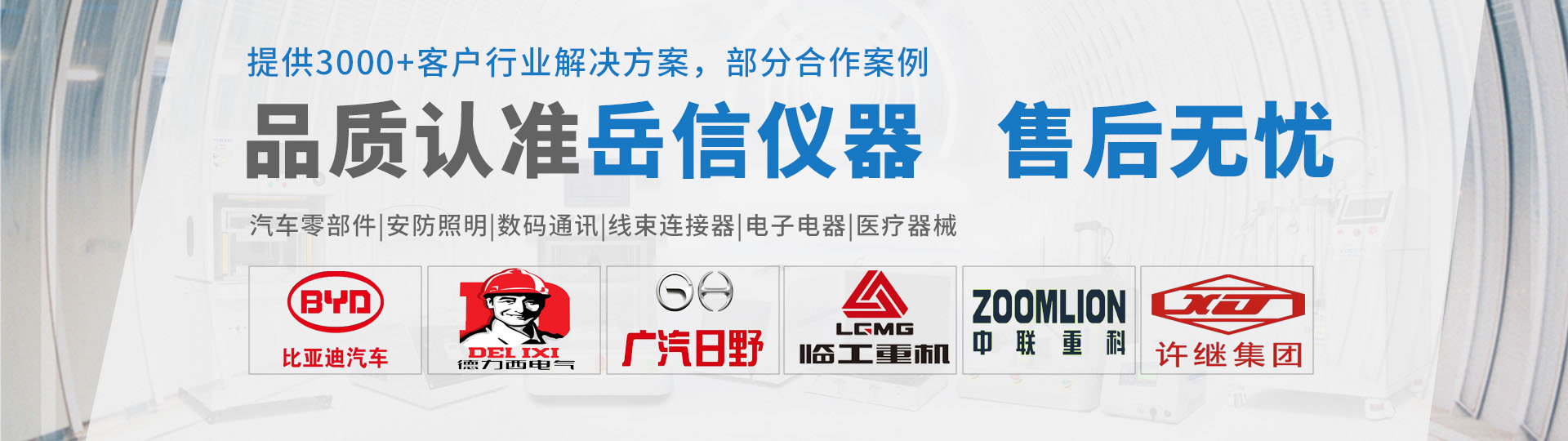氣密性檢測(cè)儀